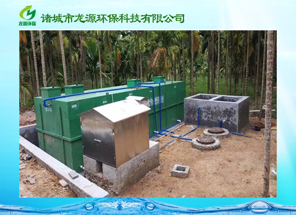 10-30m3/小時生活污水處理設備